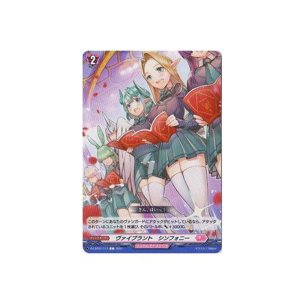 �J�[�h�t�@�C�g!! ���@���K�[�h D-LBT01�^117�@���@�C�u�����g�E�V���t�H�j�[�@C