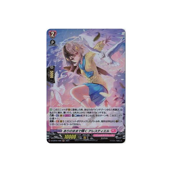 �J�[�h�t�@�C�g!! ���@���K�[�h D-LBT01�^H06�@����̂܂܂ŋP�� �A���X�e�B�G���@H