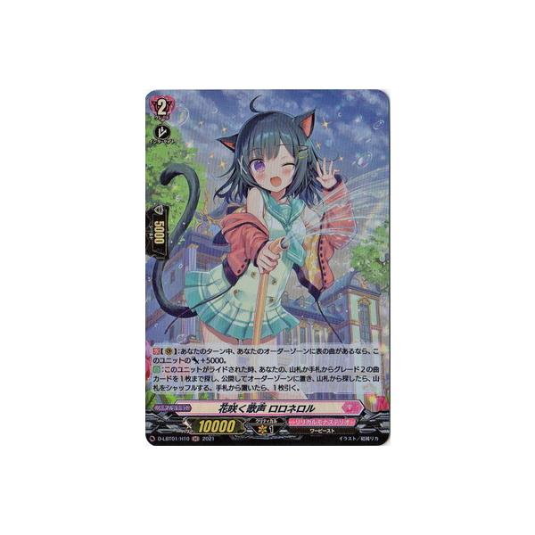 J[ht@Cg!! @K[h D-LBT01^H10@ԍ炭̐ l@H