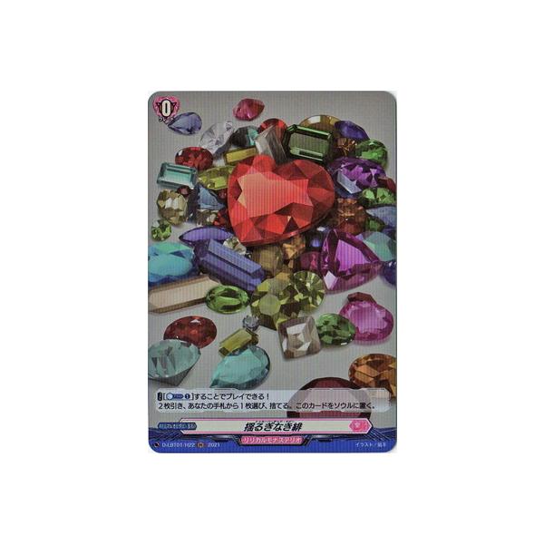 �J�[�h�t�@�C�g!! ���@���K�[�h D-LBT01�^H22�@�h�邬�Ȃ���@H