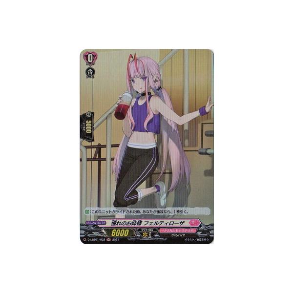 �J�[�h�t�@�C�g!! ���@���K�[�h D-LBT01�^H32�@����̂��o�l �t�F���e�B���[�U�@H