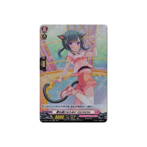 �J�[�h�t�@�C�g!! ���@���K�[�h D-LBT01�^H33�@�̂�͂��邽�߂� �����l�����@H