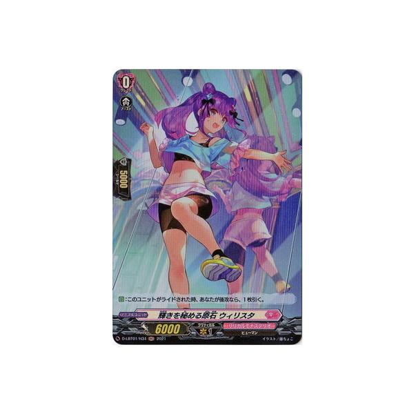 �J�[�h�t�@�C�g!! ���@���K�[�h D-LBT01�^H34�@�P�����߂錴�� �E�B���X�^�@H