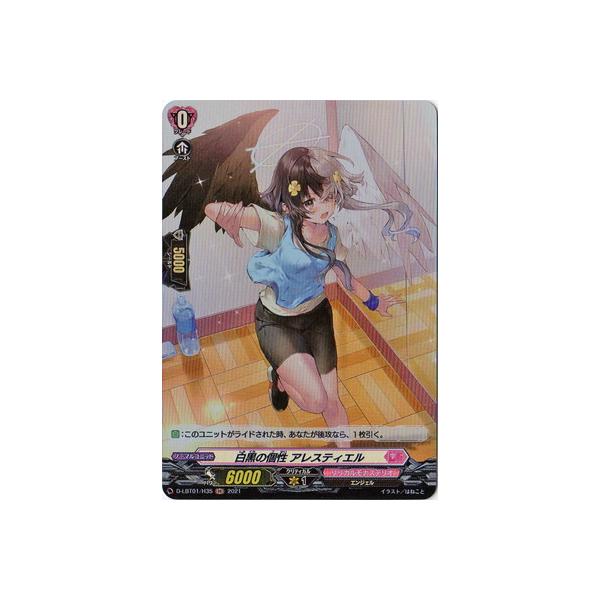 �J�[�h�t�@�C�g!! ���@���K�[�h D-LBT01�^H35�@�����̌� �A���X�e�B�G���@H