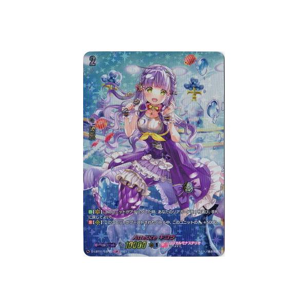 �J�[�h�t�@�C�g!! ���@���K�[�h D-LBT01�^LSP02�@Astesice �L�����@LSP