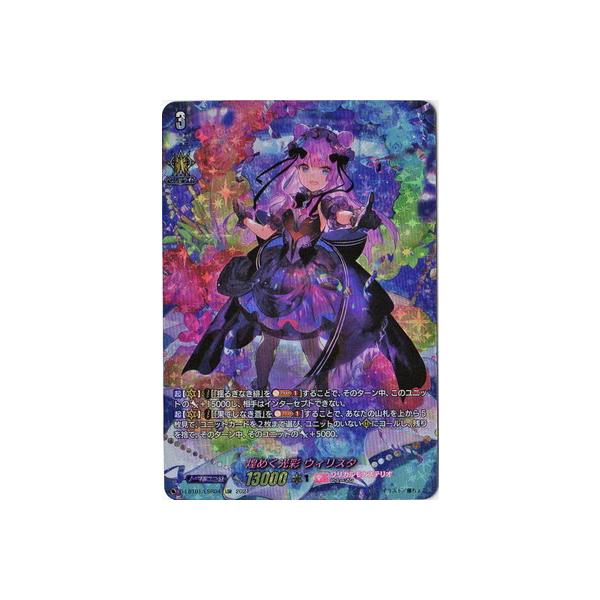 �J�[�h�t�@�C�g!! ���@���K�[�h D-LBT01�^LSR04�@���߂����� �E�B���X�^�@LSR