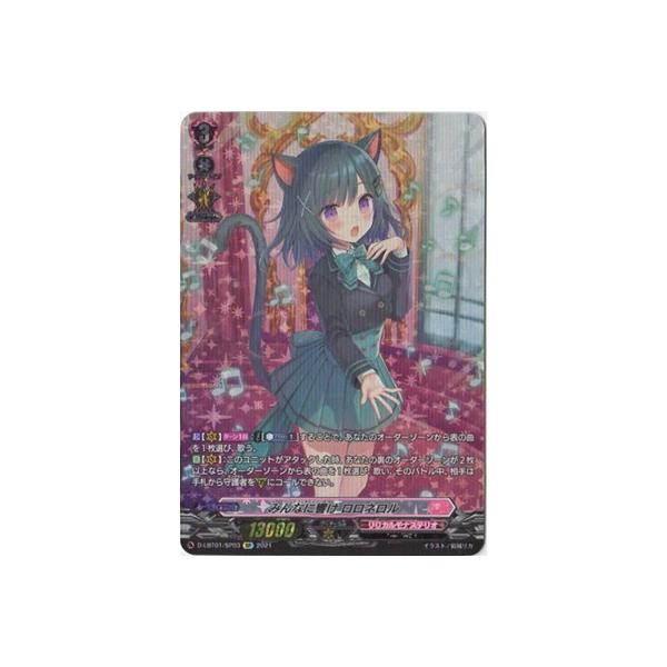 �J�[�h�t�@�C�g!! ���@���K�[�h D-LBT01�^SP03�@�݂�Ȃɋ��� �����l�����@SP