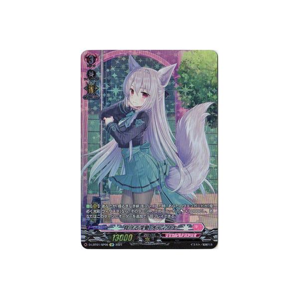 J[ht@Cg!! @K[h D-LBT01^SP06@[ IeBG@SP