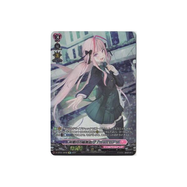 �J�[�h�t�@�C�g!! ���@���K�[�h D-LBT01�^SP08�@���Ō��̗֕��� �t�F���e�B���[�U�@SP