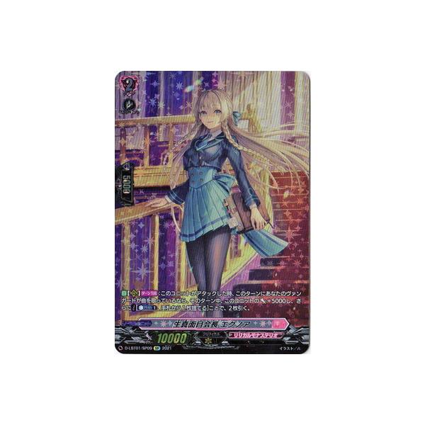 J[ht@Cg!! @K[h D-LBT01^SP09@^ʖډ GNmA@SP