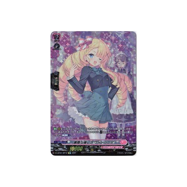 �J�[�h�t�@�C�g!! ���@���K�[�h D-LBT01�^SP12�@�����ȗD���� ���@�[�W�j�A�@SP