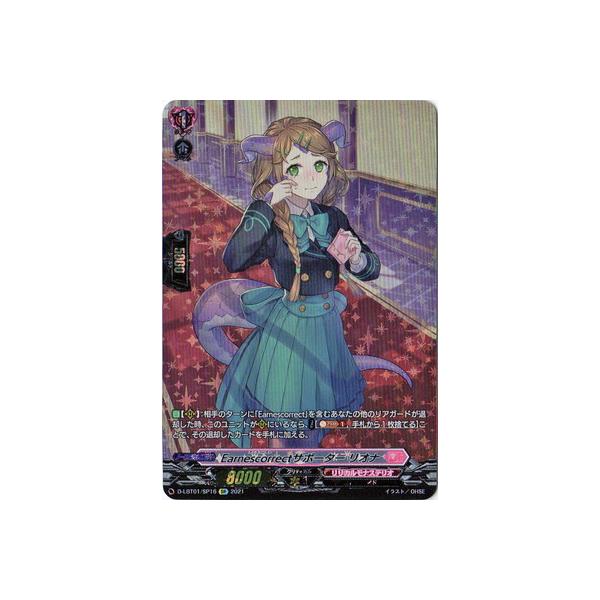 �J�[�h�t�@�C�g!! ���@���K�[�h D-LBT01�^SP16�@Earnescorrect�T�|�[�^�[ ���I�i�@SP