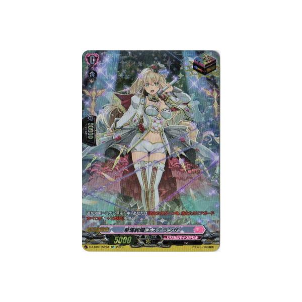 �J�[�h�t�@�C�g!! ���@���K�[�h D-LBT01�^SP23�@�ؐC��� �G�X�e�����U�@SP