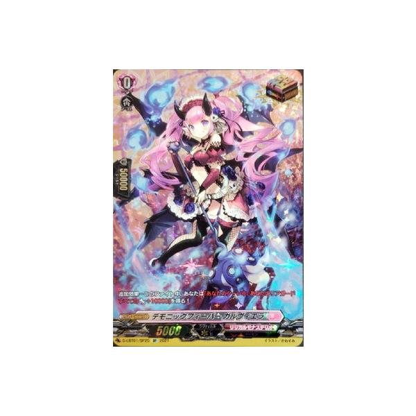 �J�[�h�t�@�C�g!! ���@���K�[�h D-LBT01�^SP25�@�f���j�b�N�t�B�[�o�[ �K�����B�G���@SP