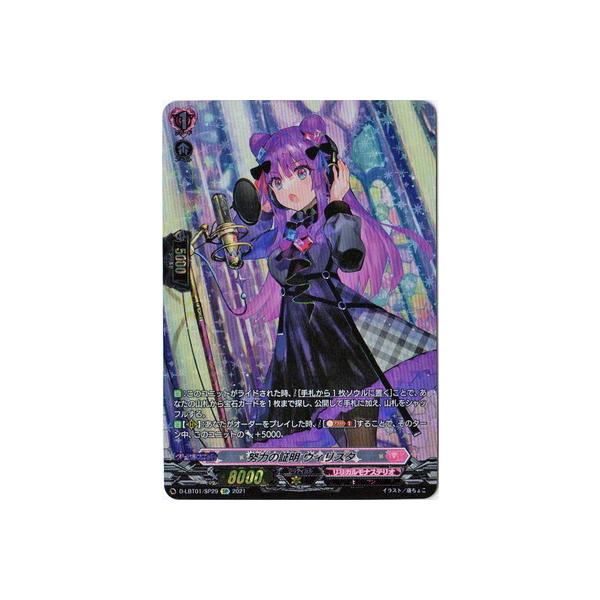 �J�[�h�t�@�C�g!! ���@���K�[�h D-LBT01�^SP29�@�w�͂̏ؖ� �E�B���X�^�@SP