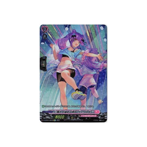 �J�[�h�t�@�C�g!! ���@���K�[�h D-LBT01�^SP30�@�P�����߂錴�� �E�B���X�^�@SP