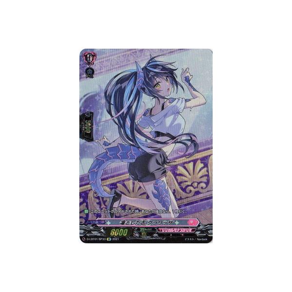 �J�[�h�t�@�C�g!! ���@���K�[�h D-LBT01�^SP33�@ꣂƂ����u �N�����b�T�@SP