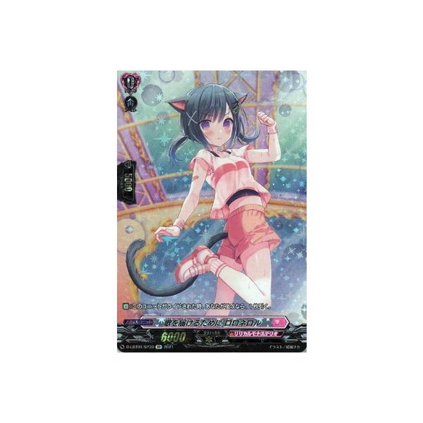 �J�[�h�t�@�C�g!! ���@���K�[�h D-LBT01�^SP39�@�̂�͂��邽�߂� �����l�����@SP