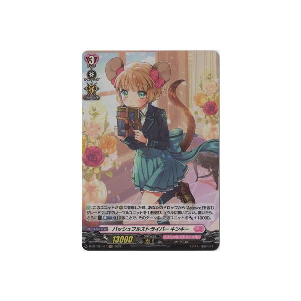 次へのステップ ラプラム Sp 1枚 大感謝セール