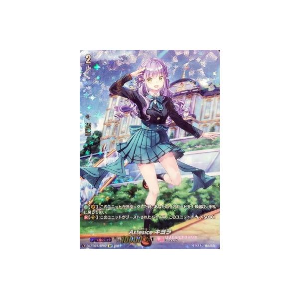 J[ht@Cg!! @K[h D-LTD01^SP02@Astesice L@SP