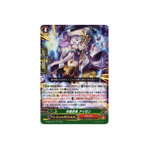 �J�[�h�t�@�C�g!! ���@���K�[�h D-PS01�^034�@�����E�S �A�C�[���@RR