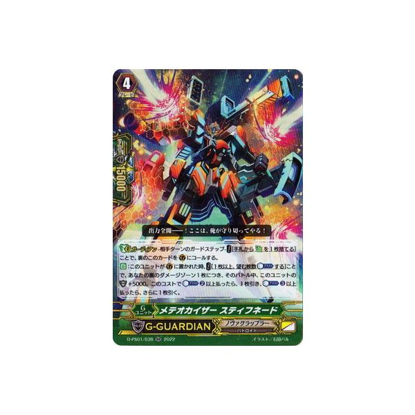 �J�[�h�t�@�C�g!! ���@���K�[�h D-PS01�^036�@���e�I�J�C�U�[ �X�e�B�t�l�[�h�@RR