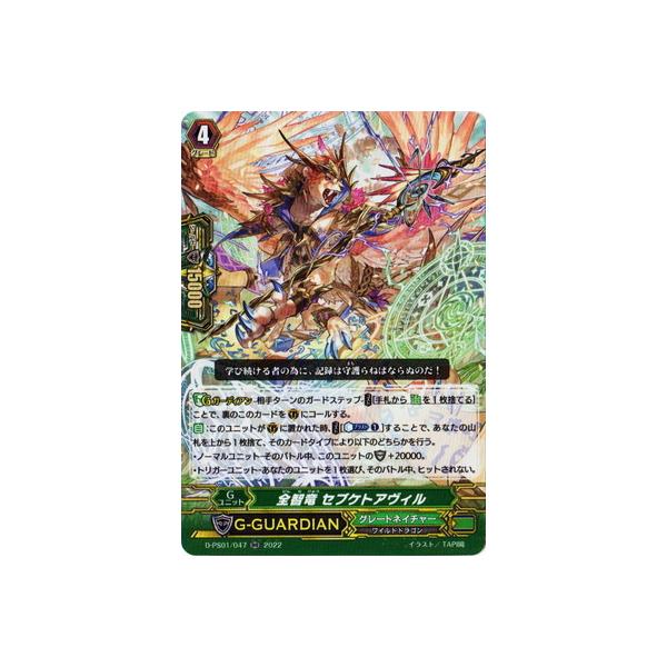 �J�[�h�t�@�C�g!! ���@���K�[�h D-PS01�^047�@�S�q�� �Z�u�P�g�A���B���@RR