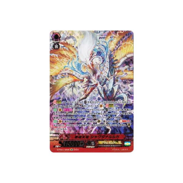 �J�[�h�t�@�C�g!! ���@���K�[�h D-PS01�^SR06�@�򍰓V�� �W���O�_�i�����K�@SR