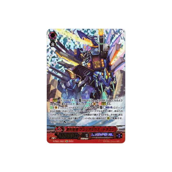 �J�[�h�t�@�C�g!! ���@���K�[�h D-PS01�^SR21�@����@�� �t�����A���K�X�E�h���S���@SR