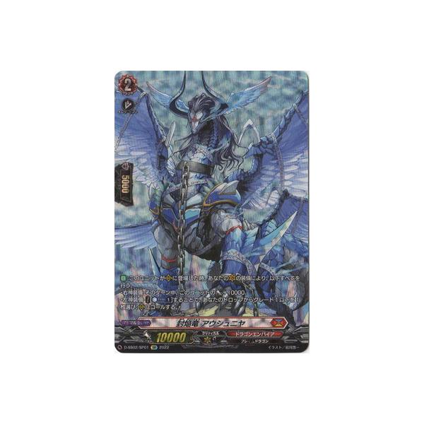 J[ht@Cg!! @K[h D-SS02^SP01@ AEVj@SP