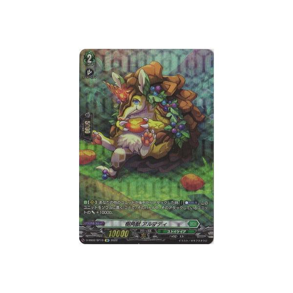 J[ht@Cg!! @K[h D-SS02^SP10@pb A}fB@SP