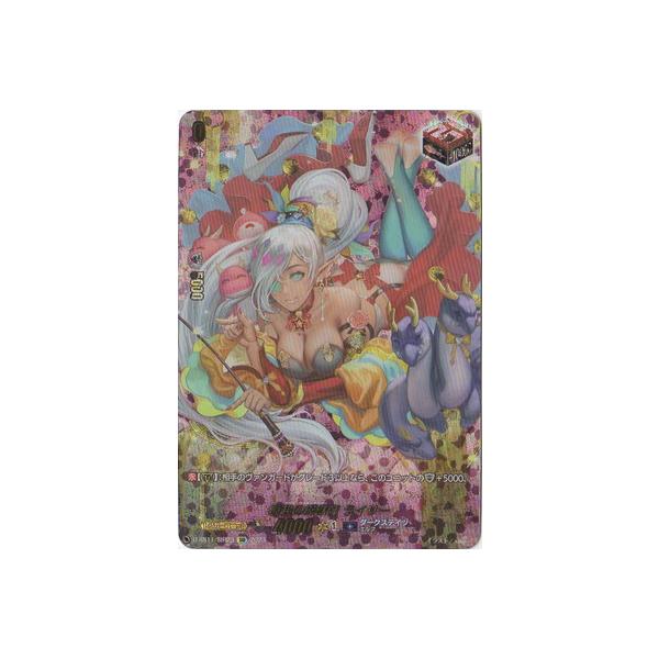 ブシロード カードファイト!! ヴァンガード D-SS11/SIR23 喚起の