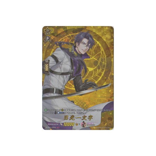 J[ht@Cg!! @K[h D-TB01^TRR90@ꕶ@TRR