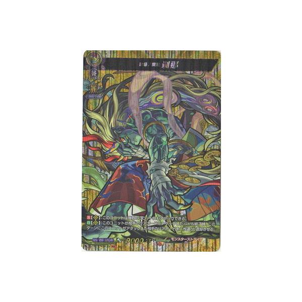 �J�[�h�t�@�C�g!! ���@���K�[�h D-TB02�^MSR20�@�֊��m�H�S ���߁@MSR