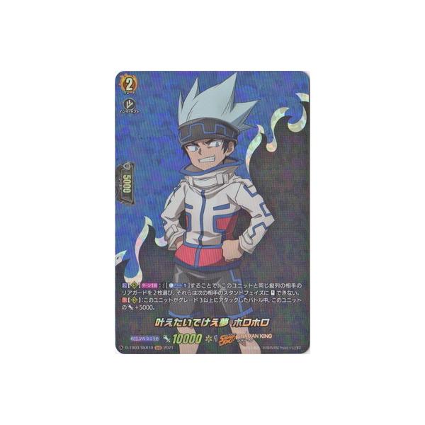 �J�[�h�t�@�C�g!! ���@���K�[�h D-TB03�^SKR10�@���������ł����� �z���z���@SKR