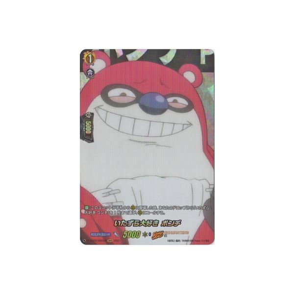 J[ht@Cg!! @K[h D-TB03^SKR60@D |`@SKR