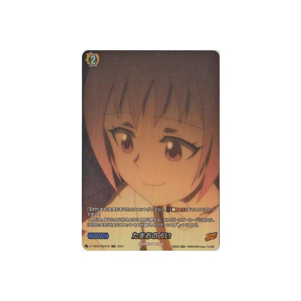 J[ht@Cg!! @K[h D-TB03^SKR76@܂̐肢@SKR