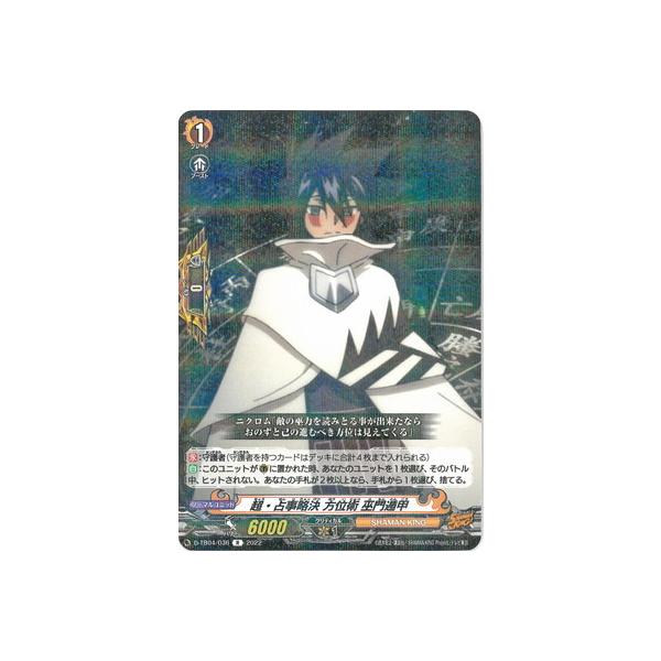 J[ht@Cg!! @K[h D-TB04^036@E莖 ʏp ޖٍb@R