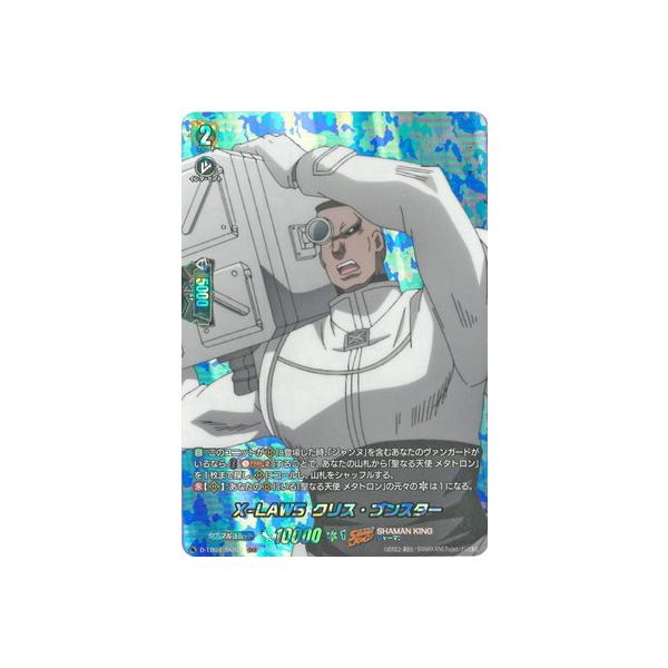 J[ht@Cg!! @K[h D-TB04^SKR27@X-LAWS NXEuX^[@SKR