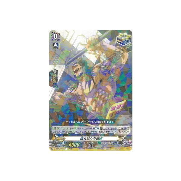 J[ht@Cg!! @K[h D-TB05^038@҂]琁@R