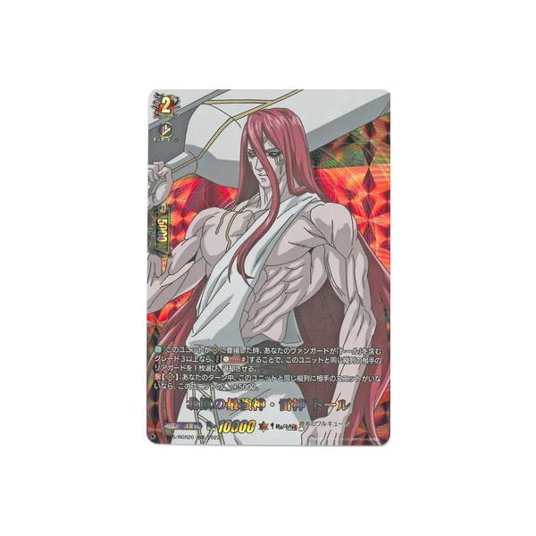 J[ht@Cg!! @K[h D-TB05^RGR20@k̍ŋ_E_ g[@RGR