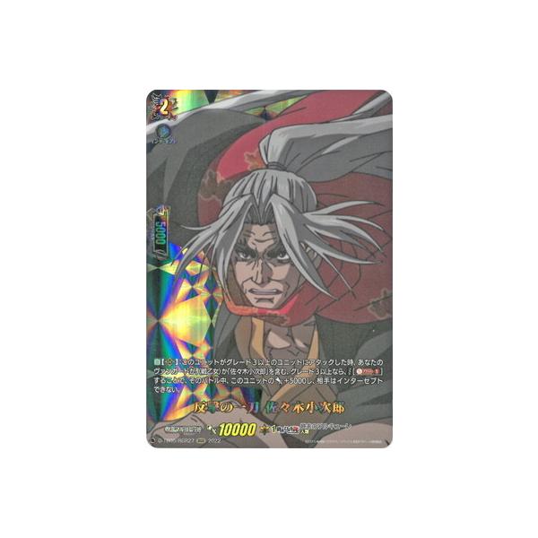 J[ht@Cg!! @K[h D-TB05^RGR27@̈꓁ X؏Y@RGR