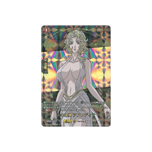 J[ht@Cg!! @K[h D-TB05^RGR32@̏_ AtfBe@RGR