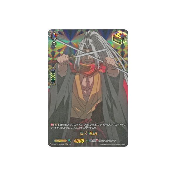 J[ht@Cg!! @K[h D-TB05^RGR42@тV@RGR