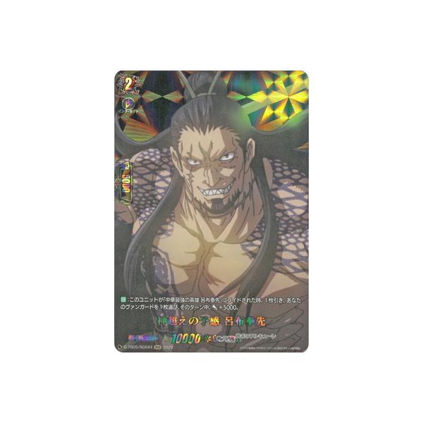 �J�[�h�t�@�C�g!! ���@���K�[�h D-TB05�^RGR44�@�_�����̗\�� �C�z���@RGR