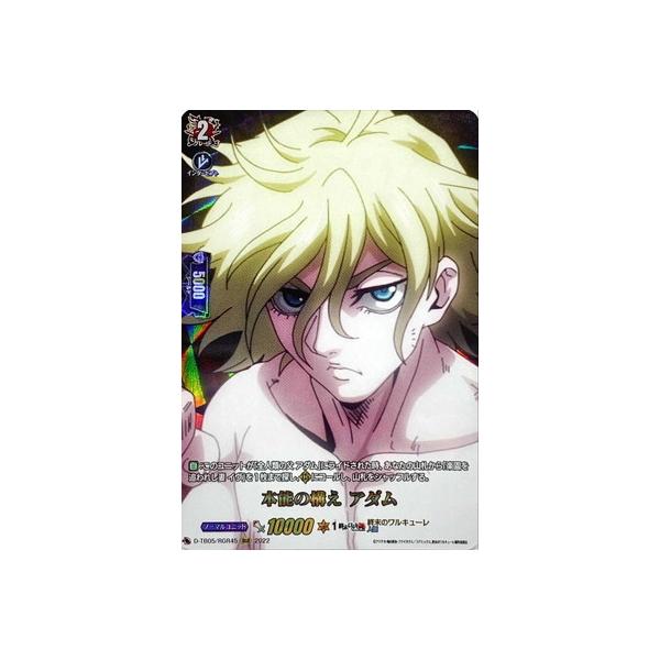 J[ht@Cg!! @K[h D-TB05^RGR45@{\̍\ A_@RGR