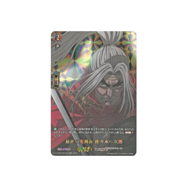 J[ht@Cg!! @K[h D-TB05^RGR46@ő̐ǂ X؏Y@RGR