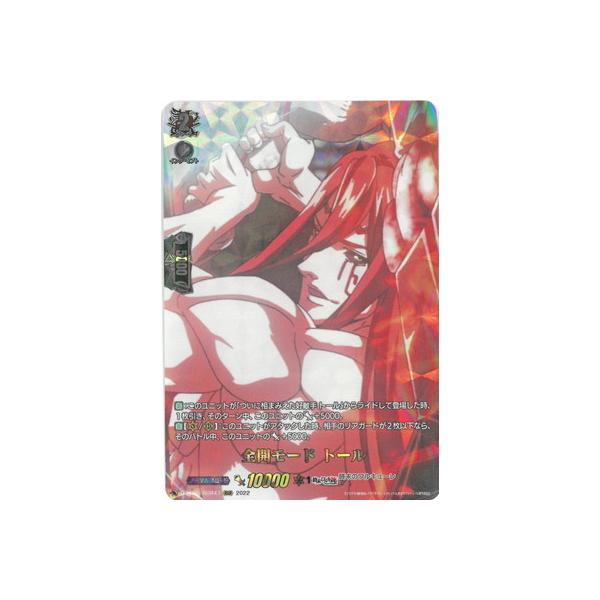 J[ht@Cg!! @K[h D-TB05^RGR47@SJ[h g[@RGR