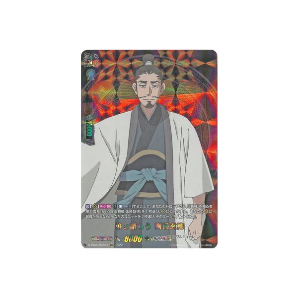 J[ht@Cg!! @K[h D-TB05^RGR57@ƌ炤 @RGR