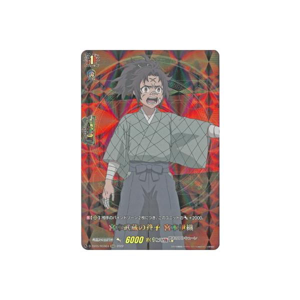 J[ht@Cg!! @K[h D-TB05^RGR64@{{̗{q {{ɐD@RGR